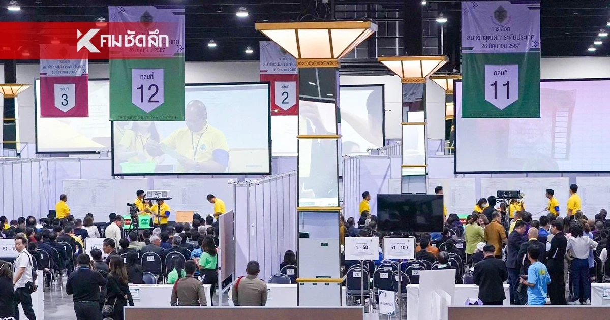 คดีฮั้ว สว. รอดยกเข่ง อนุฯ กกต. ชี้ 229 ราย ไม่มีมูลความผิด