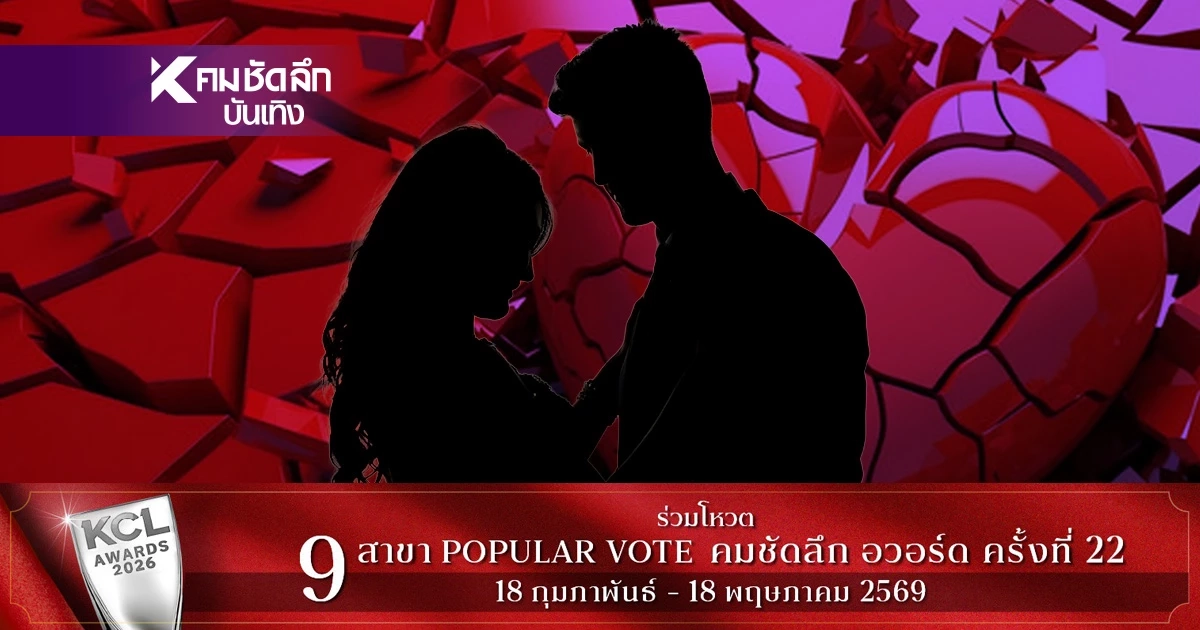 ช็อก! 'นางเอกซุปตาร์'หย่าผัว รู้แล้วคู่ไหน เสียดาย เหตุผลสุดอึ้ง