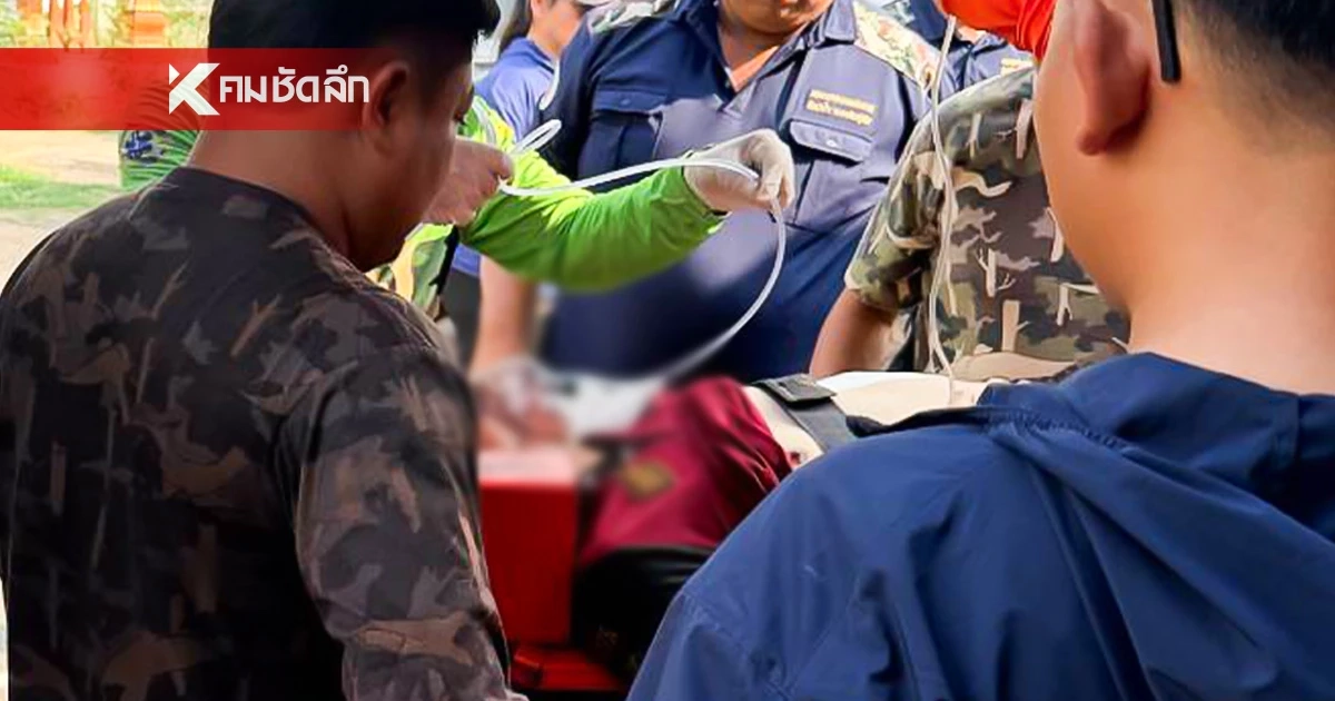 คนร้ายลอบยิง "หัวหน้าไฟป่า" บาดเจ็บ รมว.ทส. สั่งช่วยเต็มที่