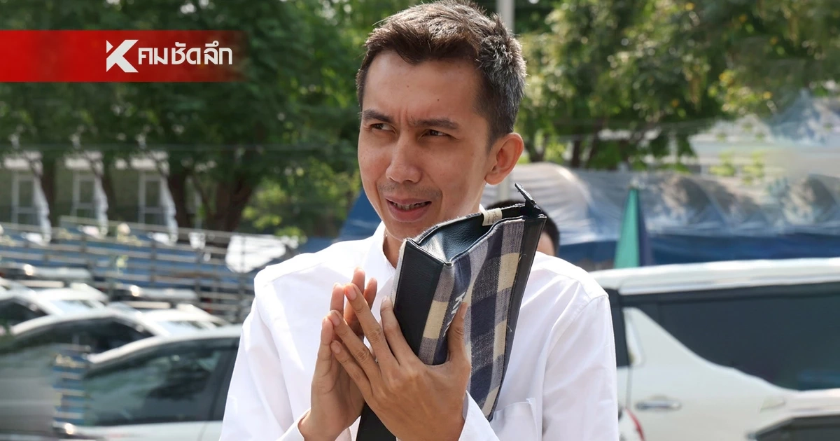 ศาลให้ประกันตัว "ชนนพัฒฐ์" สั่งห้ามบินออกประเทศ ขู่หากป่วนคดีถอนประกันทันที