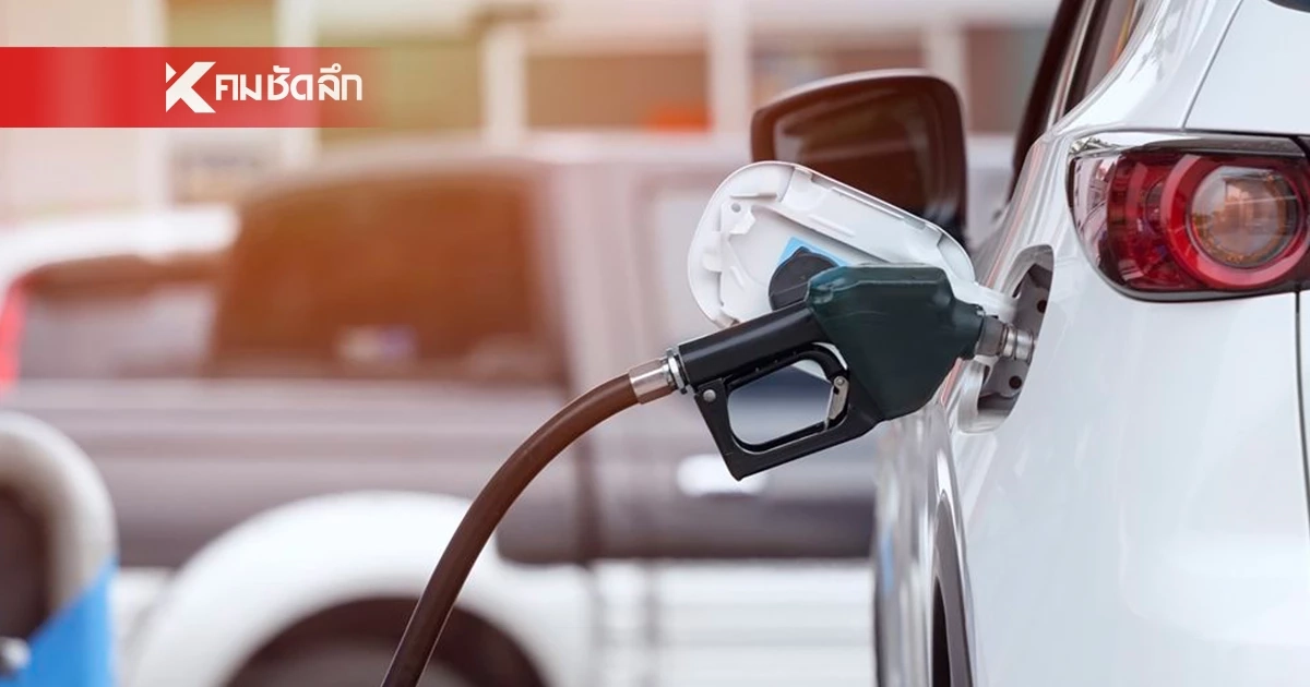"กรมธุรกิจพลังงาน" สั่งลุย! ปูพรมตรวจสต็อกน้ำมันทั่วประเทศ ดัดหลังพวกกักตุนเก็งกำไร