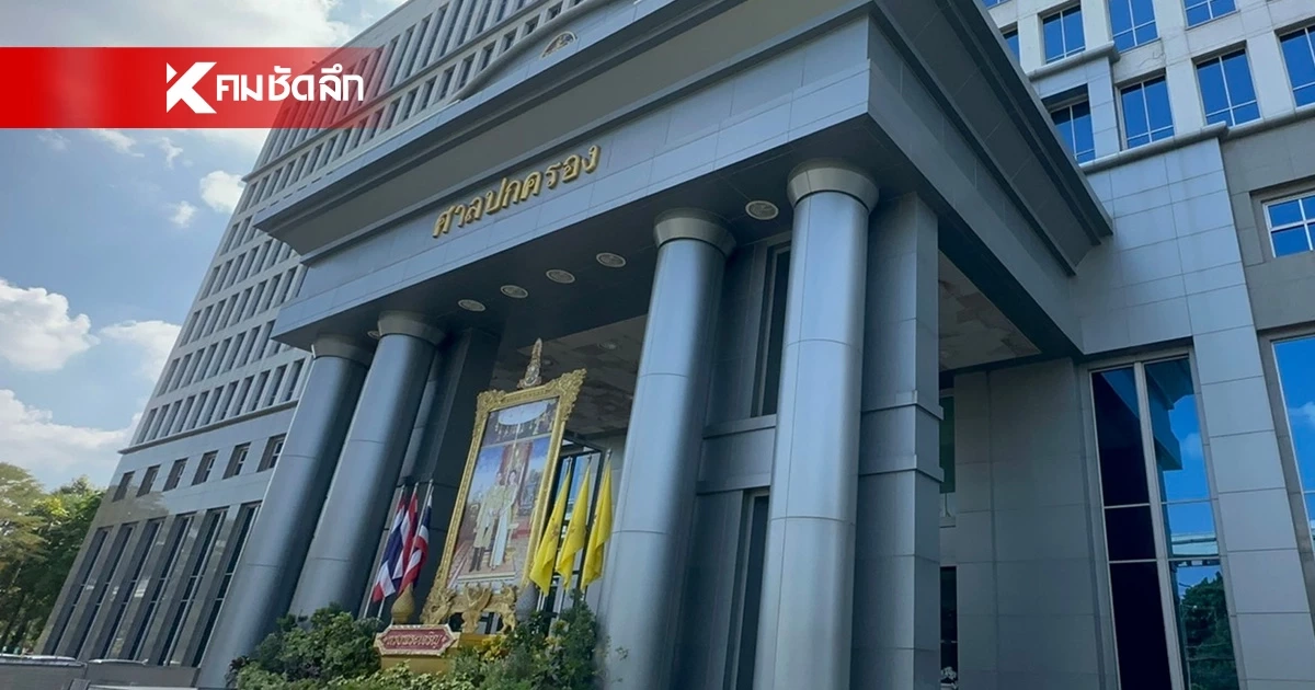 ศาลปกครองสูงสุด พิพากษายืน ห้ามกรมธนารักษ์ นำที่ดินพุทธมณฑล เป็นที่ราชพัสดุ