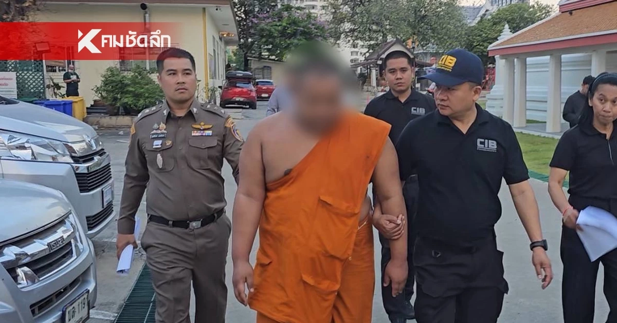 บุกรวบ "พระครู-พระมหา" ย่ำยีสามเณรนับ 30 ครั้ง ค้นกุฏิเจอ ถุงยาง เจล เหล้า ไพ่