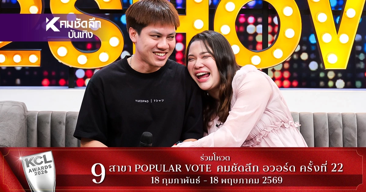 "นนนี่" ควงสามีเคลียร์ดราม่าท้อง "แอน สิเรียม" ลั่น! ท้องก็เลี้ยง