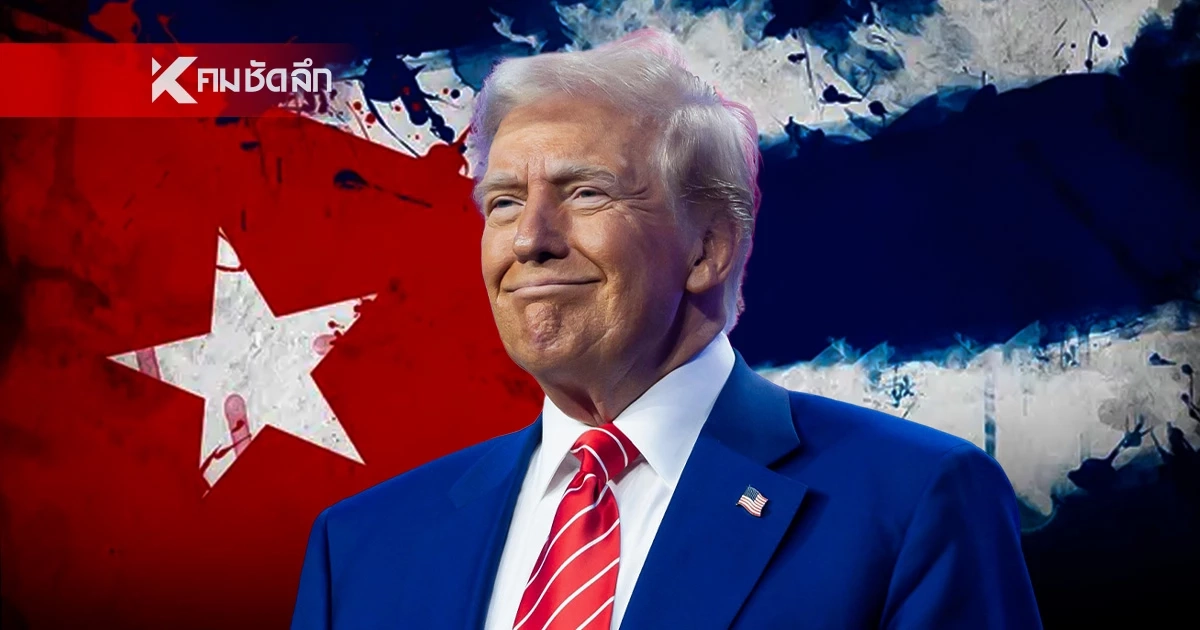 “ทรัมป์” ประกาศจ่อยึด “คิวบา” ลั่น! ผมจะทำอะไรก็ได้ตามใจชอบ