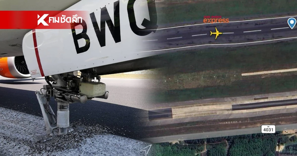 ระทึก! Air India Express ล้อหน้าเสียหาย ขณะลงจอด ผดส.ปลอดภัย