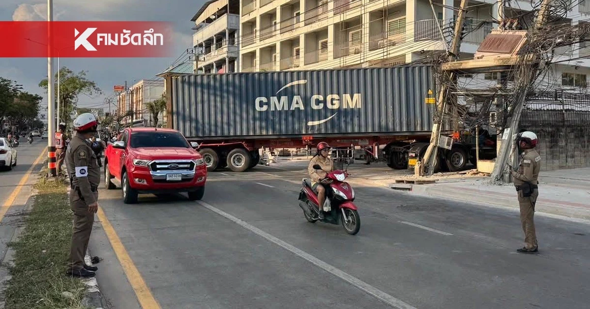 ระทึกท่าข้าม รถ 18 ล้อเกี่ยวสายไฟร่วง เสาหักระเนระนาด 3 ต้น