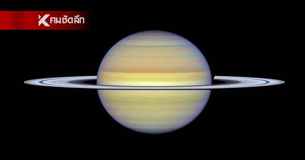 8 มี.ค. 69 ห้ามพลาด! ชมปรากฏการณ์ "ดาวศุกร์เคียงดาวเสาร์" เห็นด้วยตาเปล่า 8 มี.ค. 69 ห้ามพลาด! ชมปรากฏการณ์ "ดาวศุกร์เคียงดาวเสาร์" เห็นด้วยตาเปล่า
