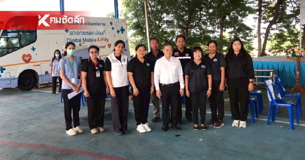 สำนักงานป้องกันควบคุมโรคที่ 4 จังหวัดสระบุรี ร่วมกับสำนักงานสาธารณสุขจังหวัดอ่างทอง และพันธมิตร ร่วมค้นหาผู้ป่วยวัณโรค ไวรัสตับอักเสบบี และซี