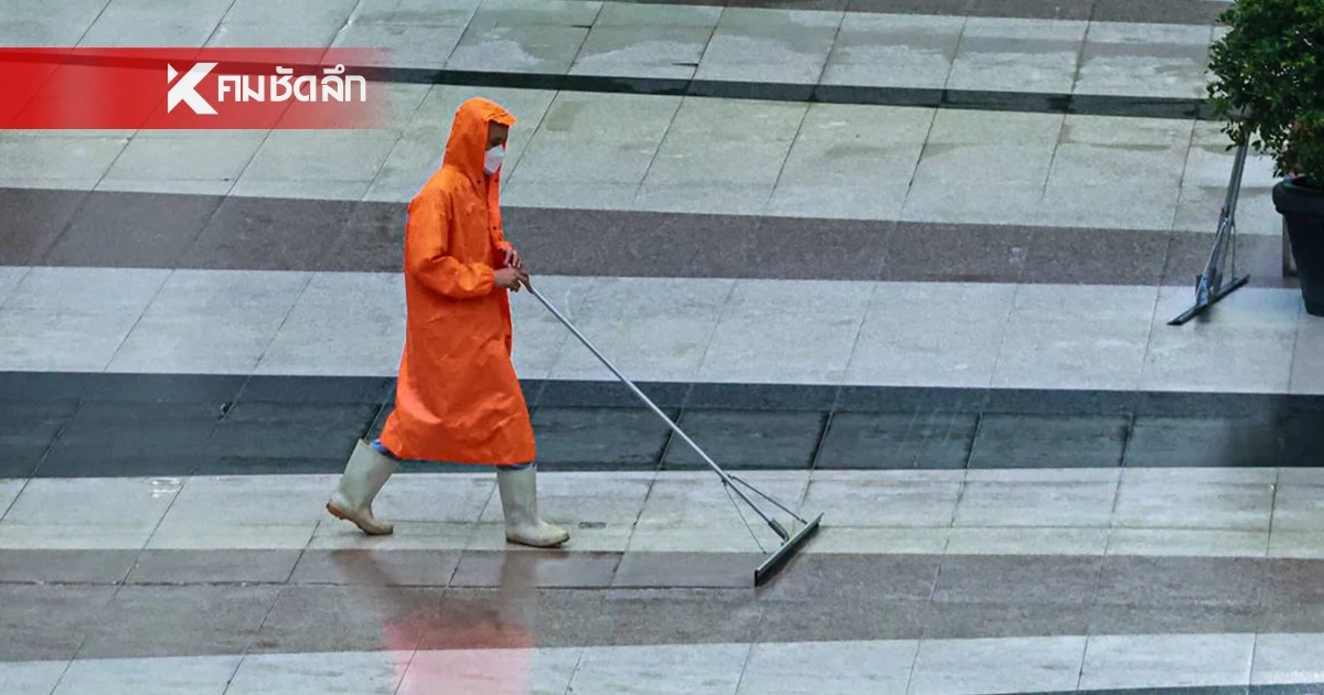 1 มี.ค. 69 อากาศพุ่ง 38 องศาฯ ก่อนพายุฤดูร้อนบุก เริ่มอีสานที่แรก! 1 มี.ค. 69 อากาศพุ่ง 38 องศาฯ ก่อนพายุฤดูร้อนบุก เริ่มอีสานที่แรก!