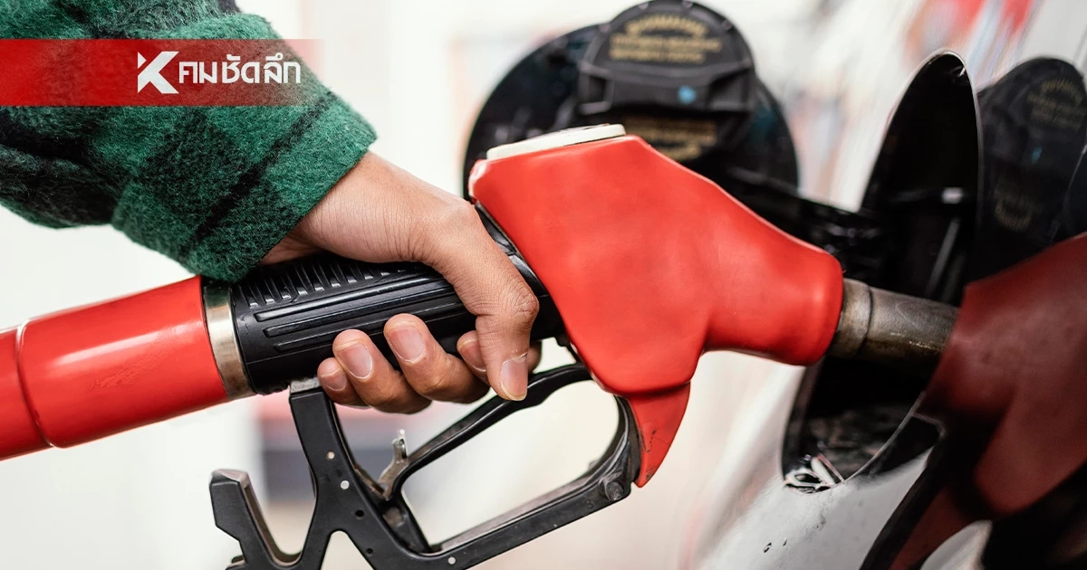 ราคาน้ำมันวันนี้ 26 มี.ค. 69 “เบนซิน-ดีเซล” ปรับขึ้นพรวด 6 บาท/ลิตร