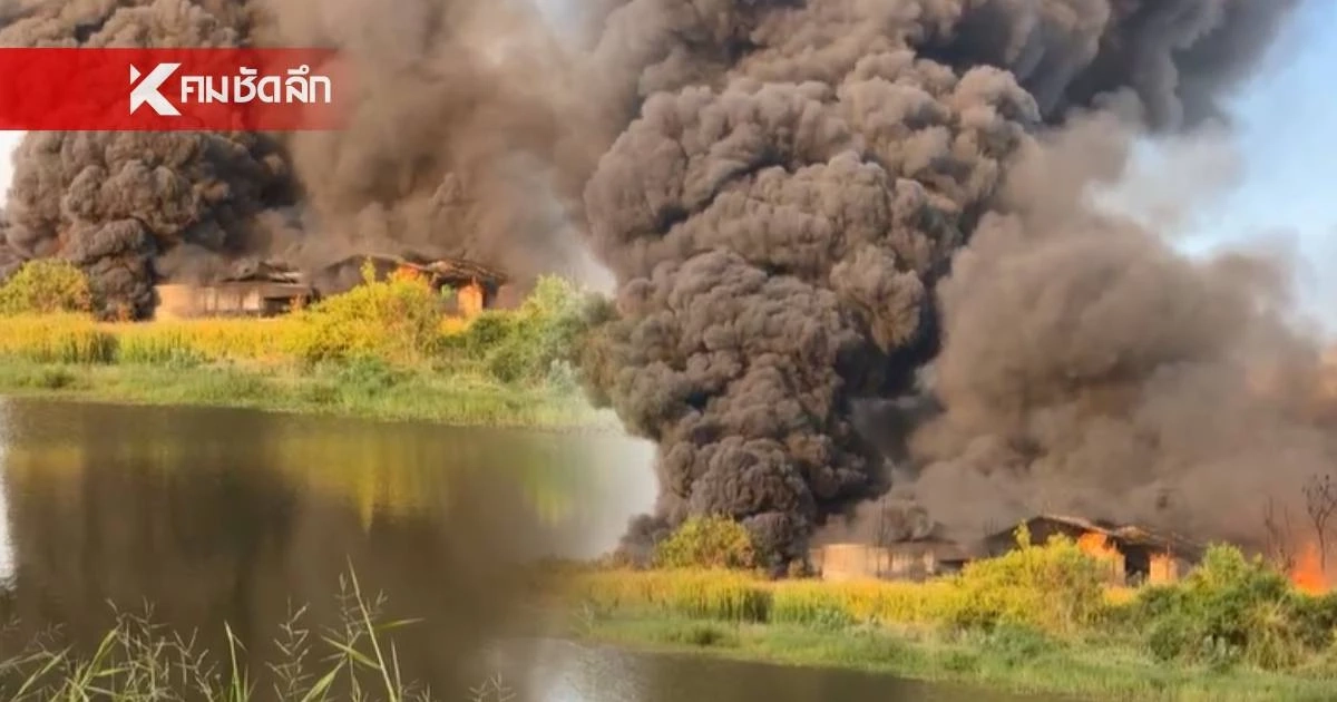 ด่วน! ไฟไหม้โรงงานทินเนอร์ บ้านโพธิ์ ระดม จนท.เข้าระงับเหตุ