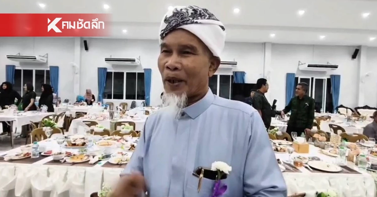 เตรียมดุอาร์ ขอสันติภาพ-คุ้มครองผู้แสวงบุญช่วงรอมฎอน เตรียมดุอาร์ ขอสันติภาพ-คุ้มครองผู้แสวงบุญช่วงรอมฎอน