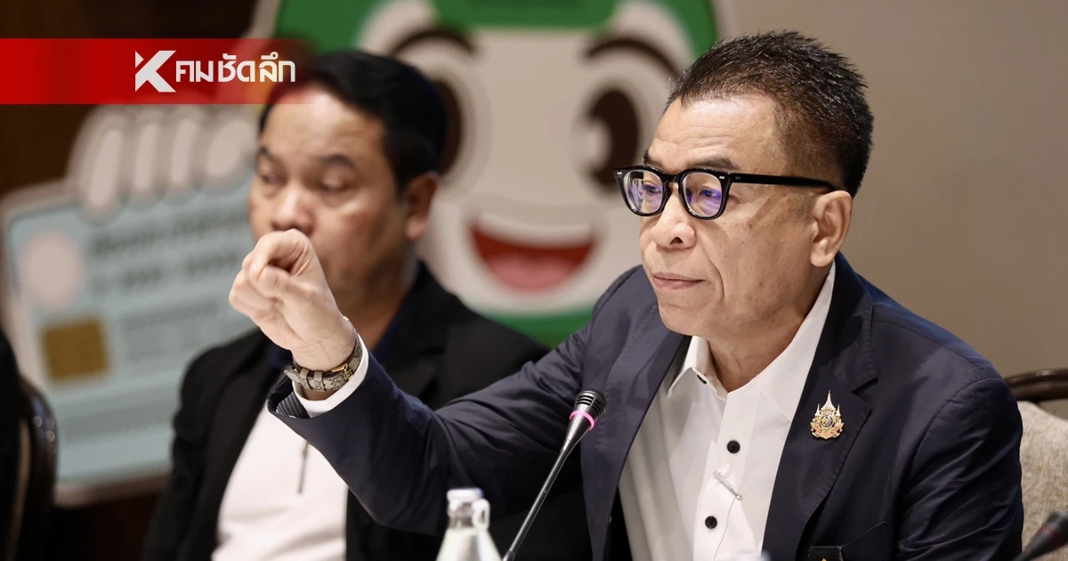 "แสวง" ยันเลือกตั้ง 69 โปร่งใสทุกขั้นตอน ย้ำชัดคะแนนไม่เพี้ยน ไม่เติมคะแนนให้ใคร