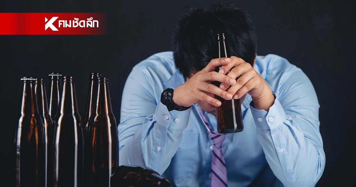 หมอสุดกลั้น! ซัดพวกขี้เหล้าถลุงเลือดบริจาค พอรักษาหายก็กลับไปก๊งต่อ ตัดโออาสคนป่วยคนอื่น