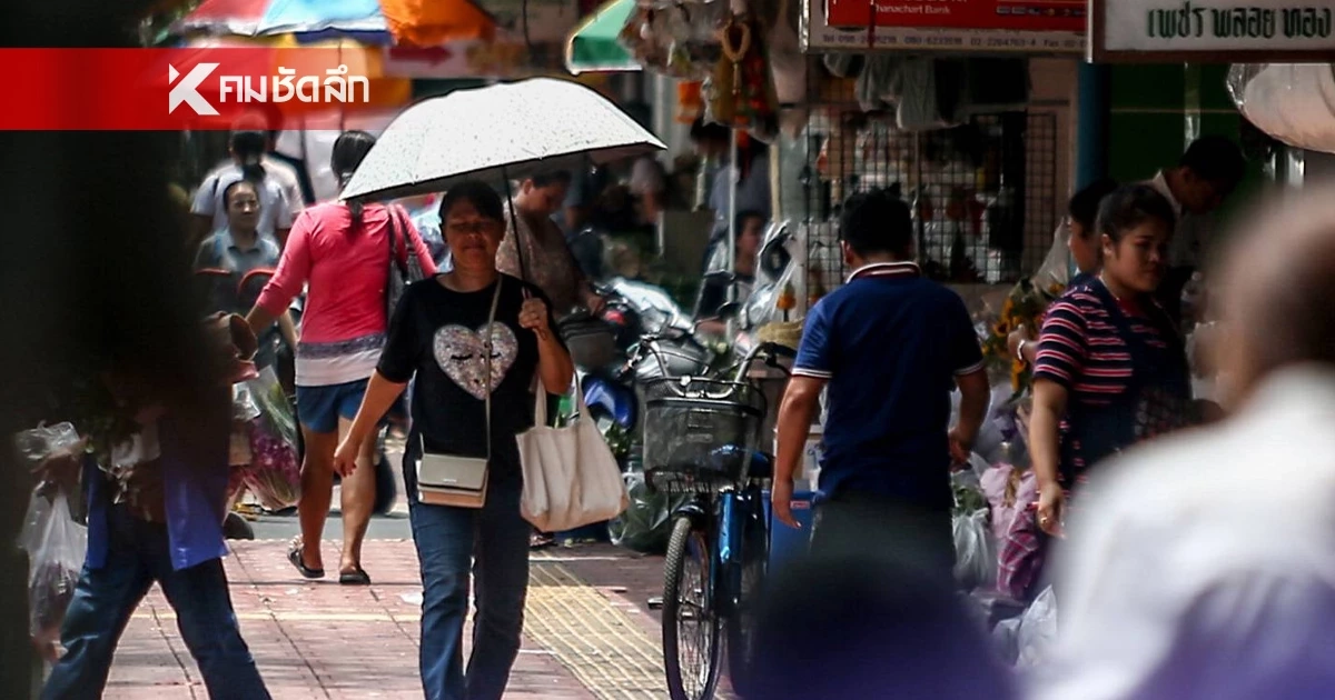 ​เช็กด่วน! กรมอุตุฯ เผยไทยตอนบนร้อนขึ้น-ฝนตกบางแห่ง ใต้เดินเรือระวัง