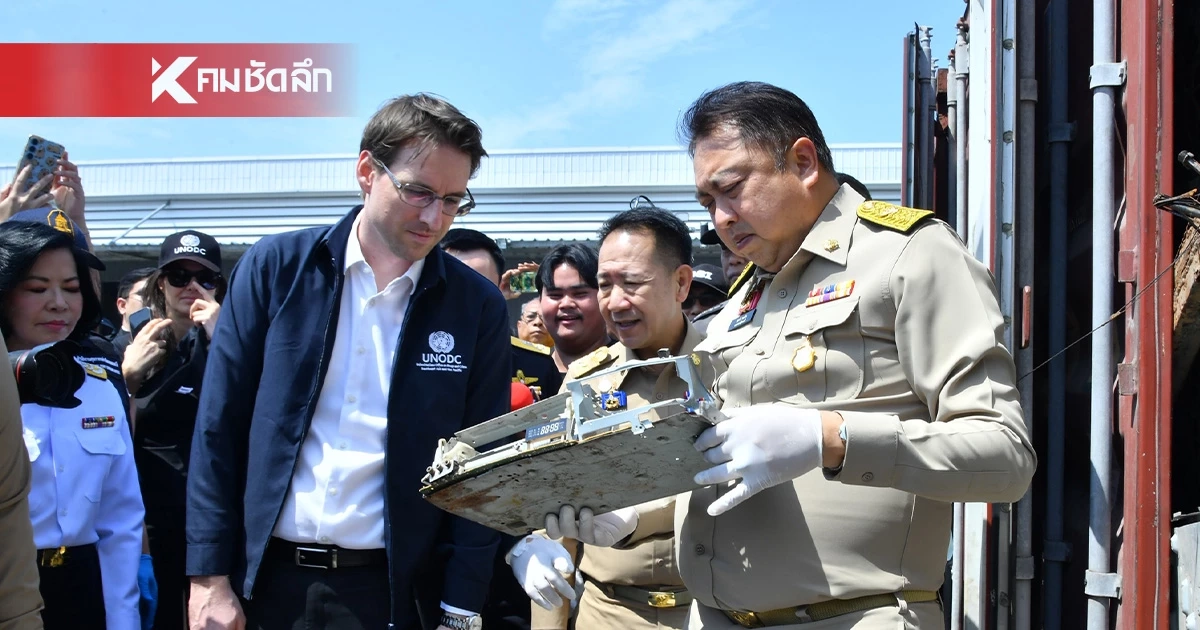 บุกแหลมฉบัง! อายัดขยะอิเล็กทรอนิกส์ 18 ตู้ สำแดงเท็จนำเข้าจากเฮติ-สหรัฐฯ