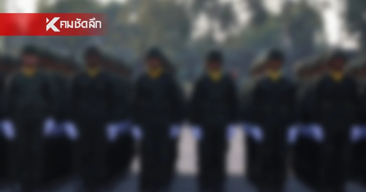 กลาโหมสั่งคุมเข้ม ลดใช้เชื้อเพลิง ประหยัดพลังงาน หนุนกำลังพล WFH