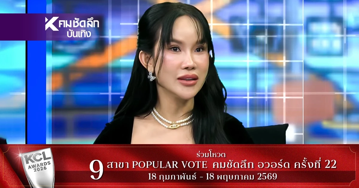 "โค้ชส้ม" เปิดคลิปในห้องประชุม นั่งกัน 7 คน จะครางระริกระรี้ใส่ "นาวิน ต้าร์" ยังไง "โค้ชส้ม" เปิดคลิปในห้องประชุม นั่งกัน 7 คน จะครางระริกระรี้ใส่ "นาวิน ต้าร์" ยังไง