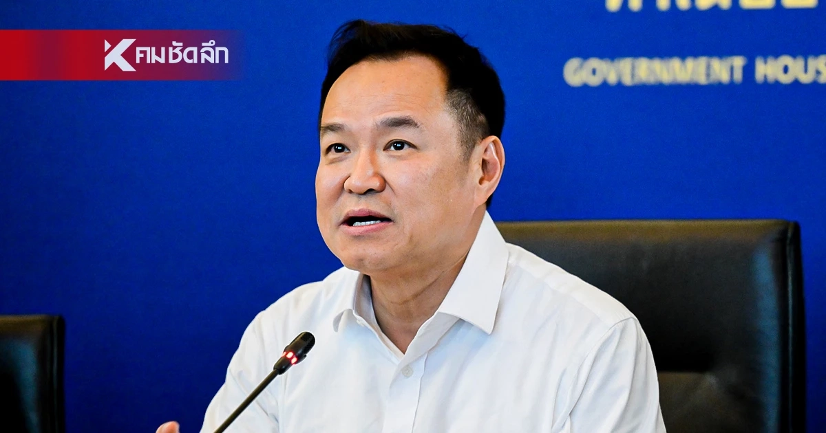 นายกฯ ป้อง "พิพัฒน์" เผย เจ้าตัวขอลาออก ผอ.ศบก. แต่ตนไม่อนุมัติ