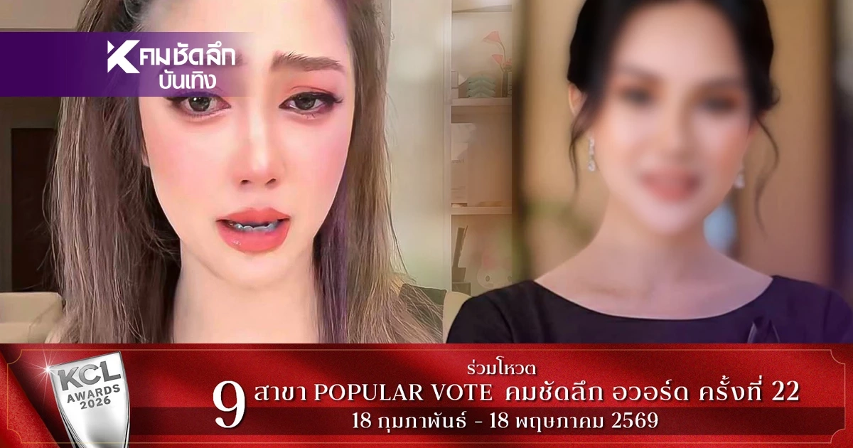 "โค้ชส้ม" คือใคร? รับเจอ "นาวิน ต้าร์" ตำหนิ โต้ชู้สาว ขอโทษ "ไฮโซน้ำหวาน" แล้ว