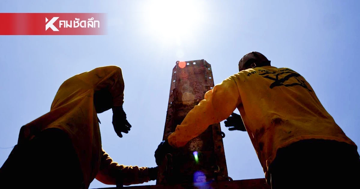ร้อนระอุ 39 องศาฯ! กรมอุตุฯ เตือนไทยตอนบนแดดจัดสลับฝนฟ้าคะนอง"