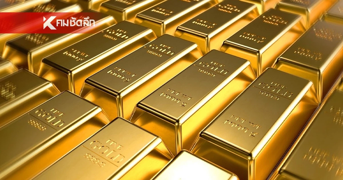 ราคาทองคำ ปิดตลาด วันนี้ 18 มี.ค. 69 "ปรับลง" เช็กล่าสุดกี่บาท