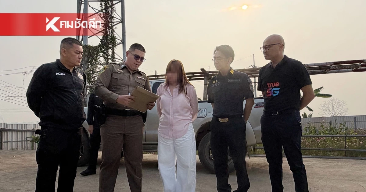 ทรู ร่วมกับ กสทช. ทลายจุดลักลอบส่งสัญญาณเน็ตข้ามแดนไทย-เมียนมา ทรู ร่วมกับ กสทช. ทลายจุดลักลอบส่งสัญญาณเน็ตข้ามแดนไทย-เมียนมา