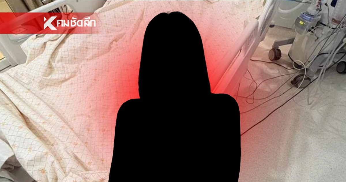 .วิสัญญีแพทย์ เจ้าของเคส 