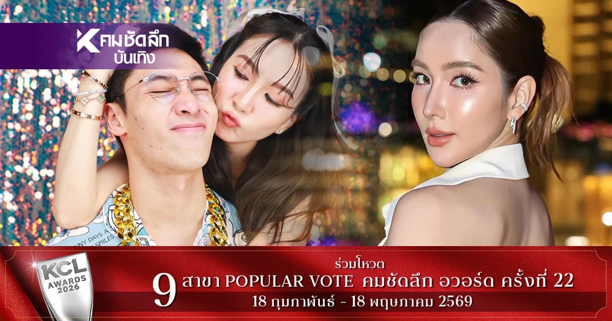 “ไฮโซอาร์ต” วอนหยุดปั่น! ออกปกป้อง “เอย” รับคิดน้อยขอแต่ง “เกรซ ชลิตา”