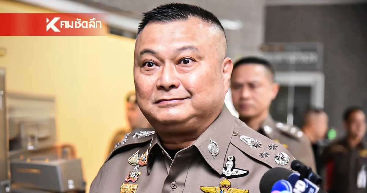 รอง ผบ.ตร. แจงดราม่าบันได สน.สุทธิสาร ตกใจชื่อบริษัทฯ คู่สัญญารับเหมา