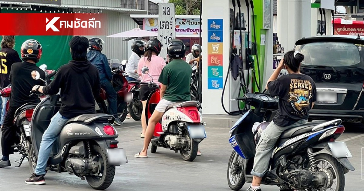 .เปิดพิกัดเว็บเช็ก 