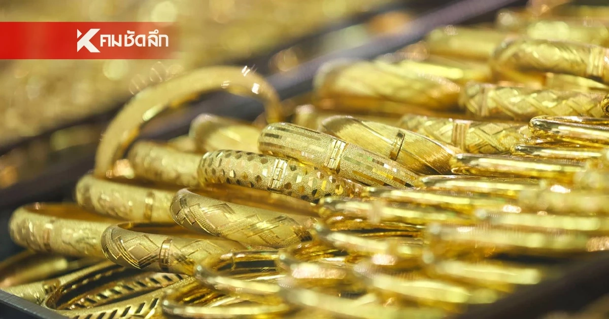 อัปเดต ราคาทองคำวันนี้ 2 มี.ค. 69 ปรับขึ้นพรวดเดียว! เช็กราคา ล่าสุดกี่บาท