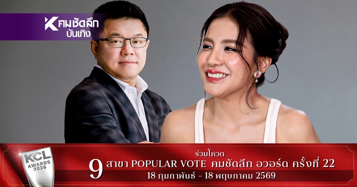 สุดซึ้ง "ใบเตย อาร์สยาม" ศิลปินคนสุดท้ายของ "อาร์เอส" พูดถึง "เฮียฮ้อ"