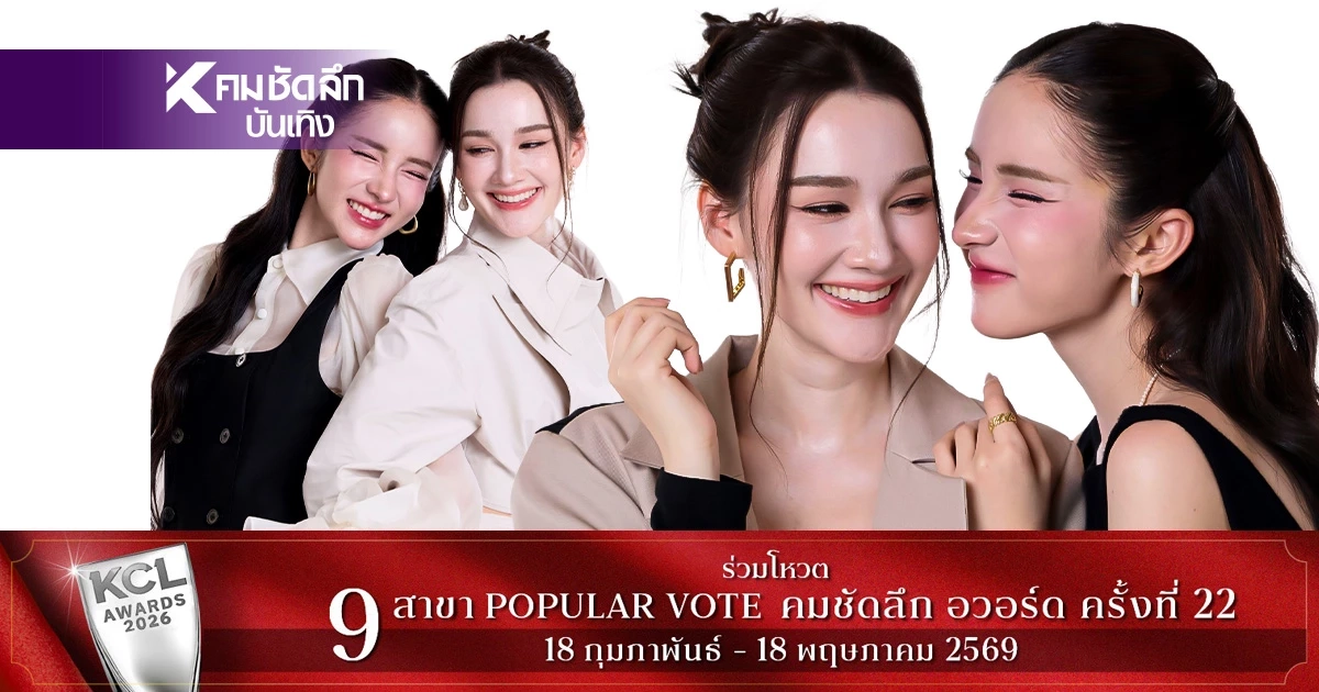 เคมีพุ่งแรง!“ฮักนะ My Boss” เดียร์น่า ฟลีโป ประกบ โยชิ รินรดา