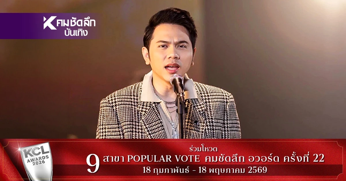 "แอ็คมี่ วรวัฒน์" สามีนางเอกดัง คือใคร? ทำไมถึงดัง มีผลงานอะไรบ้าง