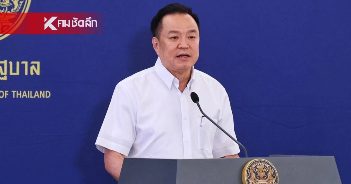 นายกฯ พบสื่อฯ ยกมือไหว้ ขออภัยประชาชนทำราคาน้ำมันปั่นป่วน