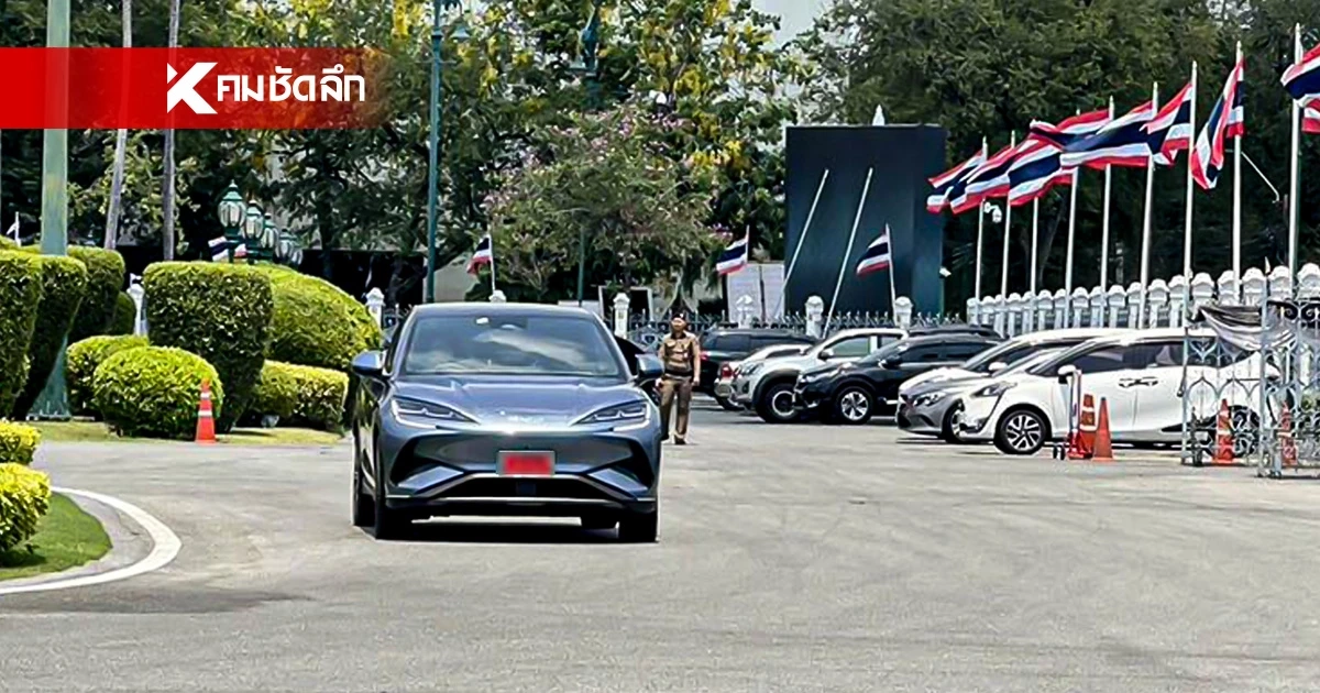 คอหวยไม่พลาด ส่องเลขทะเบียน "อนุทิน" ควบรถ EV ป้ายแดง ไร้รถนำเข้าทำเนียบ