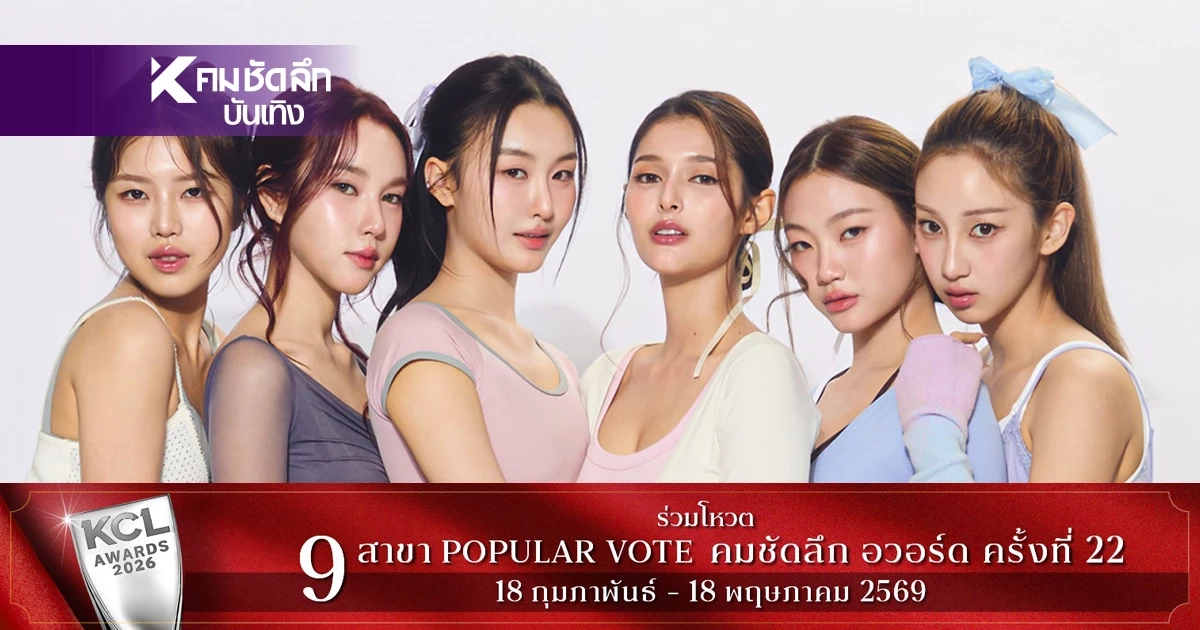 ALALA ส่งเพลงช้า "จับเธอสองมือ" JustmineNika ร่วมถ่ายทอด