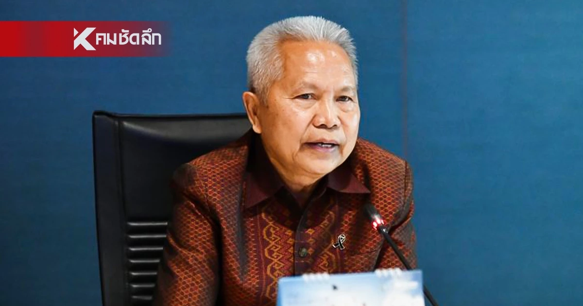 มติเอกฉันท์ สส. ซื้อข้าวกินเอง หลังทุกพรรคเห็นพ้อง เริ่มหลังสงกรานต์