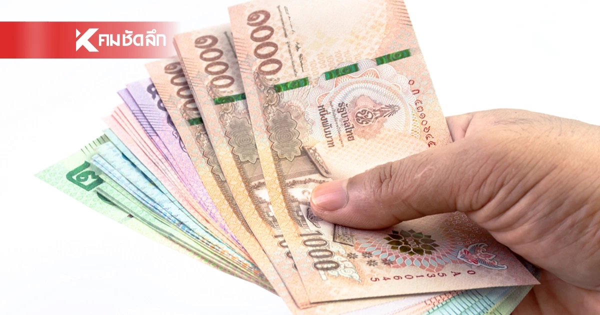 ดีเดย์ 1 เม.ย. 69 ธปท. เปิดเกณฑ์ใหม่ถอนเงินสด ตั้งแต่ 5 ล้านขึ้นไป ดีเดย์ 1 เม.ย. 69 ธปท. เปิดเกณฑ์ใหม่ถอนเงินสด ตั้งแต่ 5 ล้านขึ้นไป