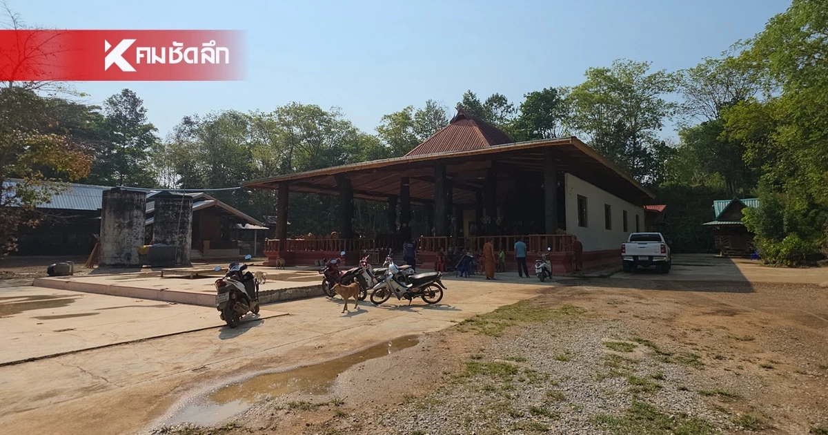 แฉ ศิษย์เจ้าคณะอำเภอ ลวงตาวัย 65 ทำอนาจารรีดน้ำเชื้อ อ้างทำพิธีให้เมียหลง