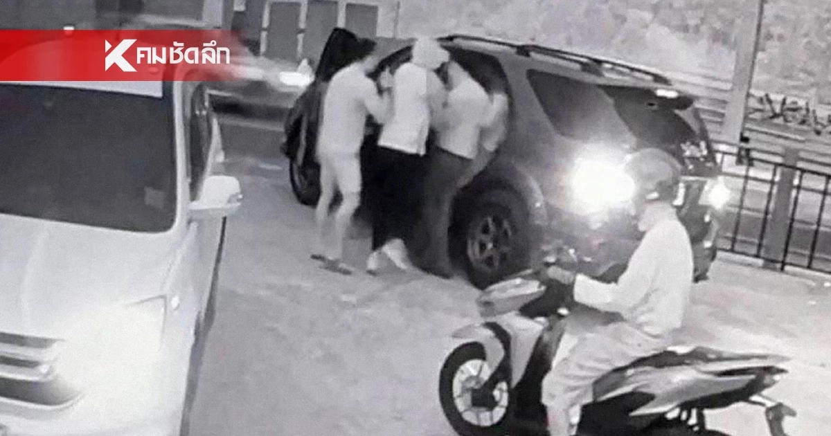 ล่าตัว 'สรวีย์' บงการจ้างอุ้มฆ่า ผจก.ท็อป เผาศพเหยื่อ ปมชู้สาว