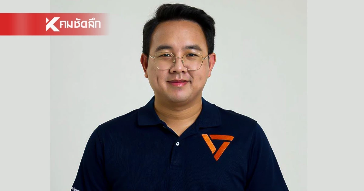 ปชน. แฉกลวิธี 5 ไอ้โม่งกักตุนน้ำมันเก็งกำไร-ส่งออกเถื่อน