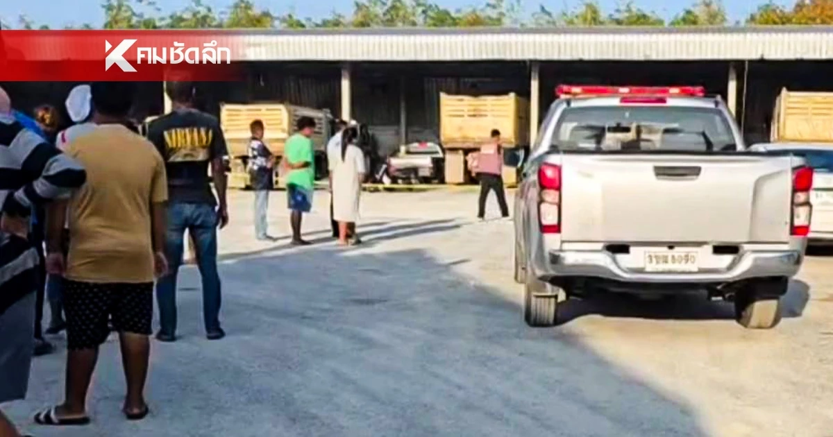 ผู้ใหญ่บ้านคลั่ง ควงปืนบุกยิงลูกบ้านดับคาเตียง ก่อนไล่ล่า "นายกยุ้ย"เผารถสิบล้อ