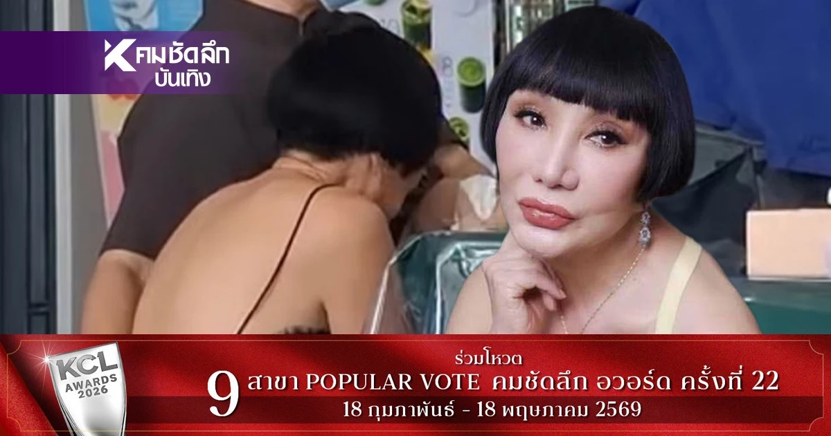 "ม้า อรนภา" เปิดปากสาเหตุปล่อยโฮ ยัน! จุดยืนชัด "พี่ซอฟต์ไม่เป็น" ปลงคนไม่ชอบ 