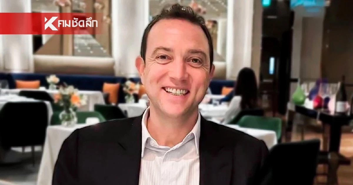 ล่าตัว "เบน สมิธ" และเมีย โกงหุ้นพลังงานพันล้าน พบใช้ชื่อเมียทำธุรกรรมทุกอย่าง