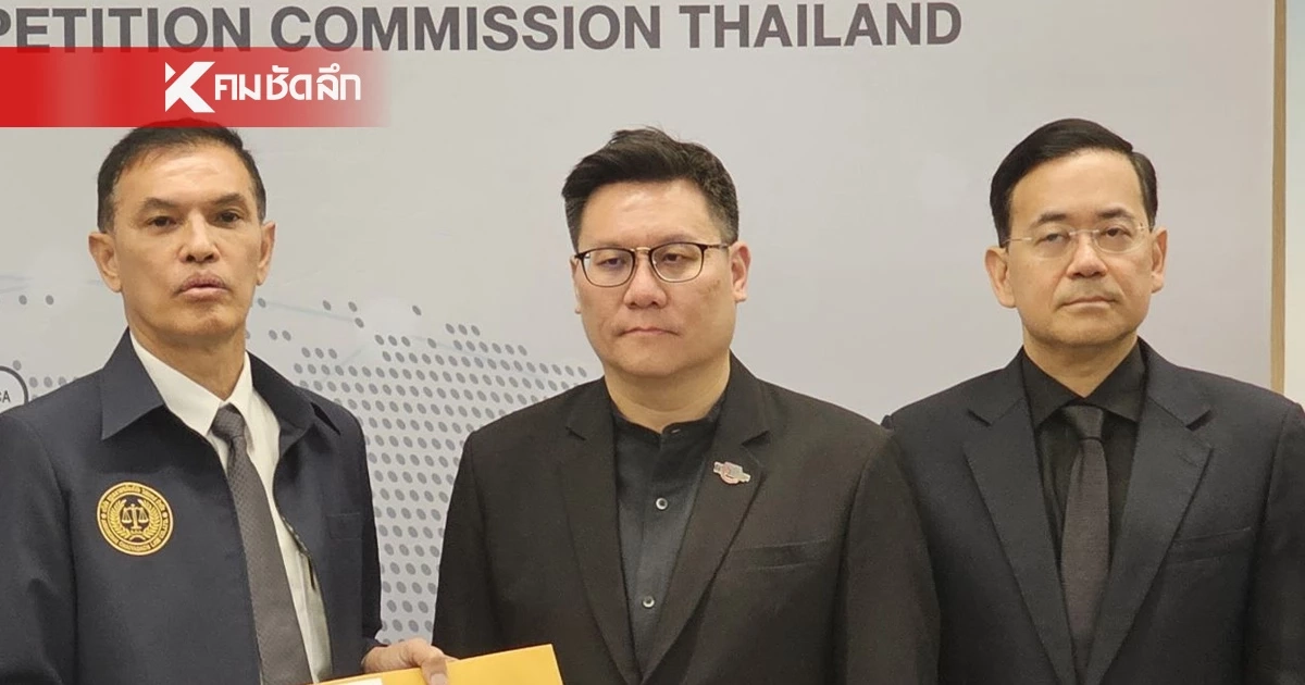 ร้อง กขค. ปลดล็อกแพลตฟอร์ม “ล็อกขนส่ง” ปมผูกขาดทำร้านค้า-ลูกค้าเดือดร้อน