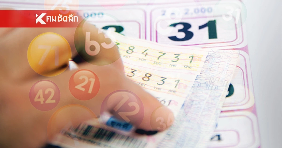 โค้งสุดท้าย! มัดรวมเลขเด็ด 1 เม.ย. 69 'แม่น้ำหนึ่ง-ฟองเบียร์-เจ๊นุ๊ก' ขย่มแผงหวย