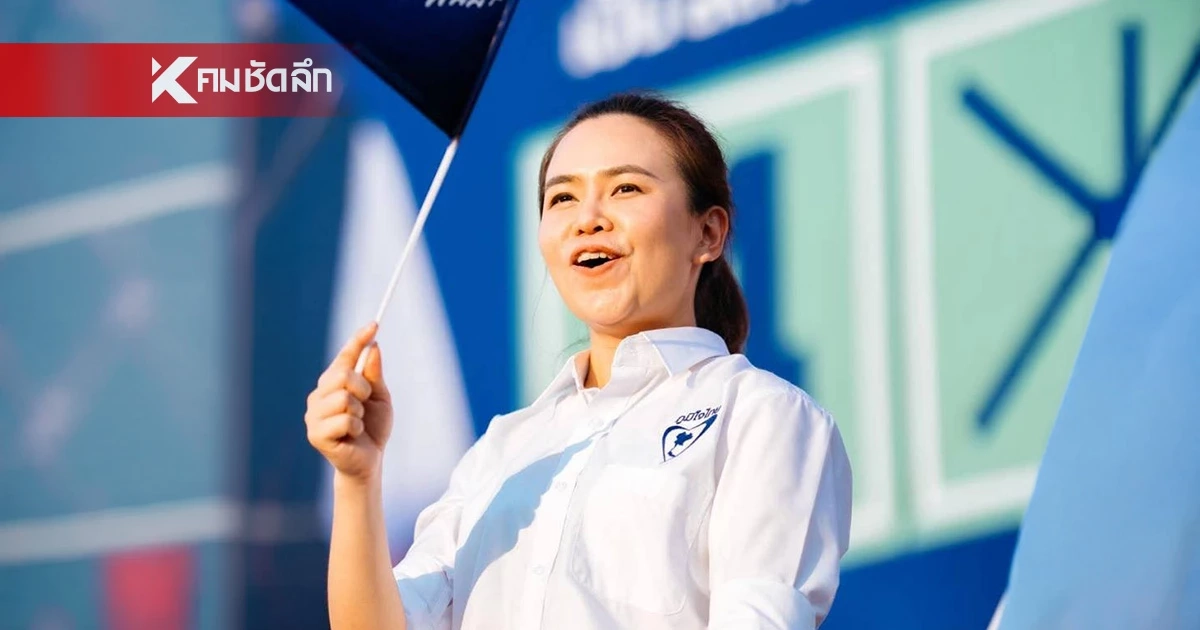 ครม.ตั้ง “ไตรศุลี” เลขาธิการนายกรัฐมนตรี